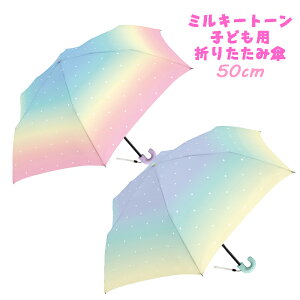 y䂤pPbgzLbY ~L[g[ qǂ܎P ܂肽ݎP 50cm JP Au qp WjA G G Mtg v[g wj a NbNX(127782/127783)
