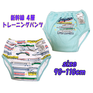 y1_܂Ń[OKz V 4wg[jOpc 2g l[^Ot gp JAPAN RAILWAYS hH 2P gCg[jO ނ͂ pc xr[pi v[g(IL5702 na138023)