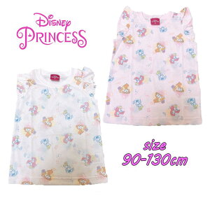 y[֑zDisney fBYj[ vZX W m[X[u t  Vc V vg gbvX gh[ q xr[   ̎q Mtg v[g oqR[