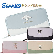 Samantha thavasa 通販 マイ メロディ 財布 Samantha Thavasa サマンサタバサ 限定 マイメロディ 口金 二つ折り財布 折財布 ミニ財布 新品 タグ付 包装無料 Samathava-コレクション - 通販 - Yahoo ショッピング