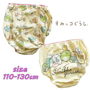 y[֑z݂R炵 2PV[c(N[) ݂  2g V[c K[Ypc Ot ̎q fr[ Ci[  Mtg v[g (323SG6021 z98023)