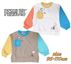 【メール便送料無料】PEANUT スヌーピー スウェット トレーナー 長袖 ミニ裏毛 トップス ベビー/キッズ服 チャーリーブラウン 旅行 公園 プレゼント ギフト お誕生日 お祝い 双子コーデ (221153203 tk190023)