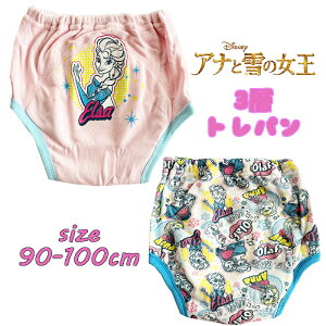 y[֑zDisney AiƐ̏ 3wg[jOpc V 2g hH gp 2P gCg[jO ނ͂ pc xr[pi v[g(215100319 tk130023)