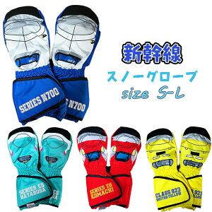 y[֑zV (N700/͂Ԃ/܂/hN^[CG[)Xm[O[u Xm[~g N h ΍ LbY qp G XL[ Xm{ EC^[X|[c  ʉ 