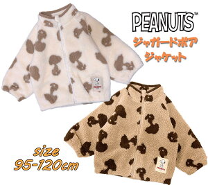 yzPEANUT Xk[s[ WK[h{A WbvAbv WPbg AE^[ ^t^Lg  LbY q j̎q ̎q o h s v[g Mtg(221154200 tk290023)