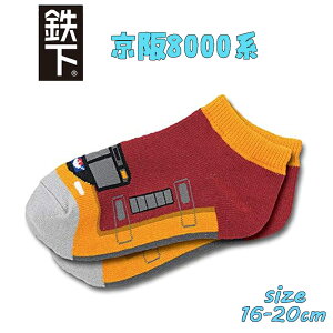 yΏۏiǂ4_ȏŃ[֑zSLbY dS8000n 16-20cm j j̎q C LbY\bNX Ԃ\bNX S d qS (99143 eki40023)