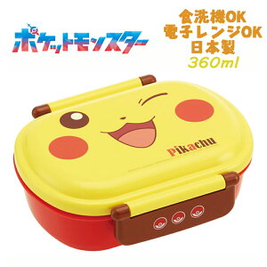 �y�䂤�p�P�b�g���������z�|�P�b�g�����X�^�[ �|�P����(�s�J�`���E) �ӂ���ƃt�^�^�C�g�g�����`�{�b�N�X ���ٓ��� �d�؂�t�� �H���OK 360ml �X�P�[�^�[ ���j�Z�b�N�X �R�� ���� �^���� �c
