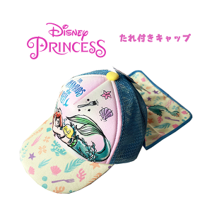 y[OKzDisney Princess fBYj[vZX AG tLbv 悯 Xq ڂ O΍  K[Y ̎q Pl a j Mtg 蕨 (2161807317-80 216102305-80 