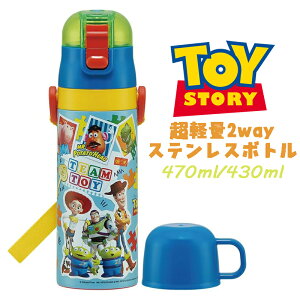 yzDisney PIXAR gCXg[[(24) y2WAYXeX{g  Rbvt  470ml/430ml ۗ ⋋ ct ۈ牀 Mtg v[g SKDC4 XP[^[ (660061 sk420024)