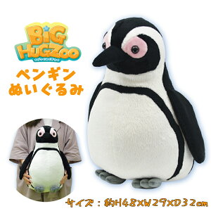 yzBIG HUG ZOO rbOnOY[ yM Aj} A ʂ ӂӂ BIG   ql LbY G LN^[ ItBX CeA NX}X 蕨 Mtg 