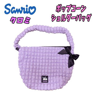 yzTI N~ LbY |bvR[ V_[obO x_[  ΂ RR JCC ̎q q lC  ΂ K s ObY ł (SR1384LV 45002