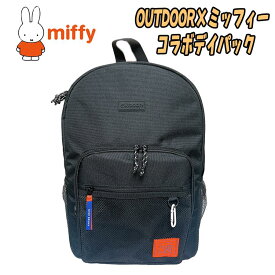 【送料無料】miffy ミッフィー OUTDOOR コラボ リュックサック　18L Dパック ブラック 総柄 かばん ハーネス付き レディース 中高生 女の子 親子兼用 人気 おしゃれ かばん 通学 習い事 旅行 グッズ おでかけ サイズ：約ヨコ29×タテ45×マチ14cm (BN1982BK 890024)