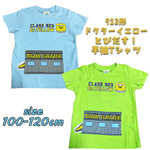 y[֑zV 923`hN^[CG[ ƂтI TVc vg LbY gh[ q j̎q j S 蕨 ǂ s ct ۈ牀 ւ a 