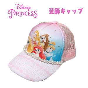 y[OKzDisney fBYj[ vZX W Lbv bV p[ ڂ Xq  K[Y qC Aj  a v[g Mtg 蕨 (216107318-10 tk190024)