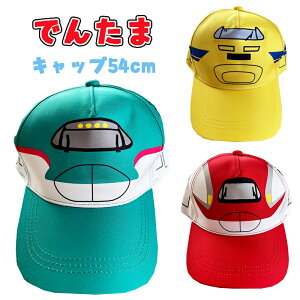 y[֑zł񂽂 V(͂Ԃ/hN^[CG[/܂) Lbv 54cm V j̎q Xq LbY ǂ S ԗ 蕨 s  OV o Mtg a j