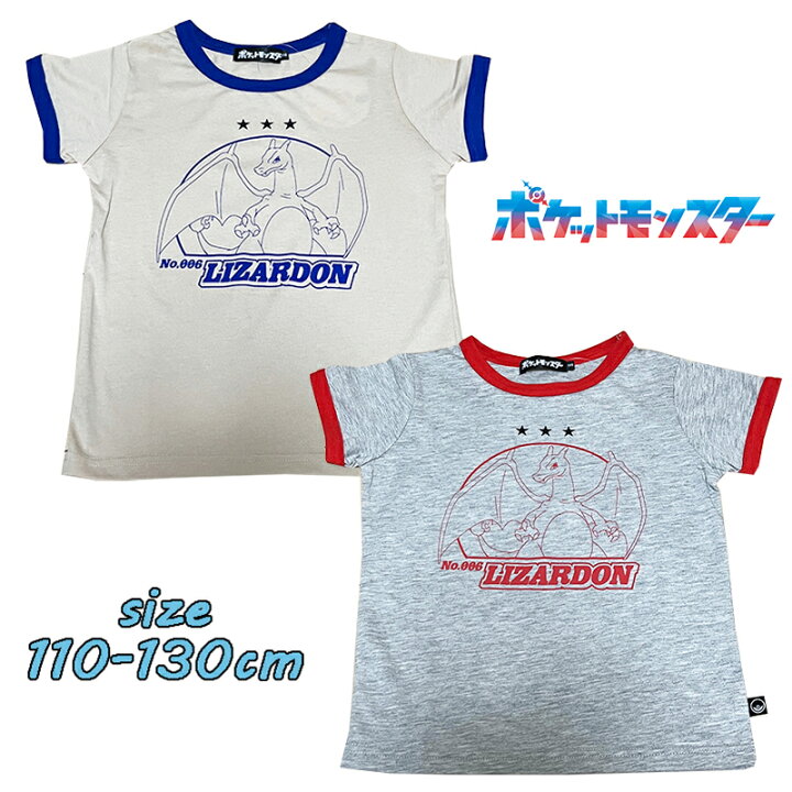 楽天市場】【メール便送料無料】ポケットモンスター ポケモン 