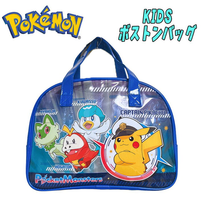 楽天市場】【送料無料】ポケットモンスター (ブルー) ピカチュウ 