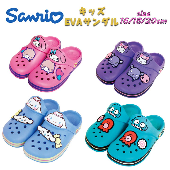 楽天市場】【送料無料】サンリオ キャラクターズ 子供用 EVAサンダル 