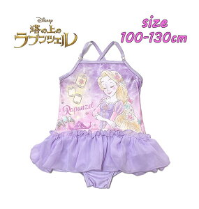 y[֑zDisney fBYj[ vZX vcF LbY s[X UPF50+ gh[ qp ̎q K[Y KIDS XCEGA t p[t LN^[  XC