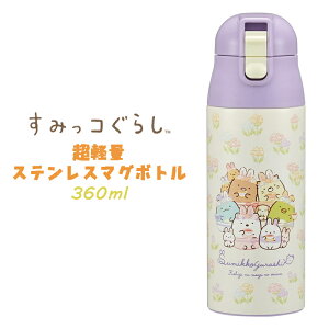 yz݂R炵 ̂ɂ bNt y XeX ^b` }O{g   }O 360ml y }C{g ۉ ۗ ⋋ /fB[X Mtg v