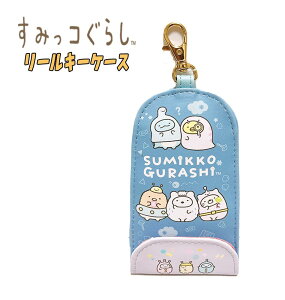 y[֑z݂R炵 TGbNX L[P[X qp [t G Vw w ʊw LN^[ObY j v[g PCJpj[(CRE5-SG kei148024)