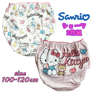 y[֑zSANRIO TI n[LeB 2PV[c  2g V[c gh[ K[Ypc OtV ̎q fr[  Ci[  Mtg a v
