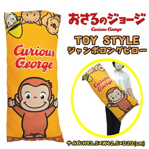 yz̃W[W TOY STYLE gCX^C W{Os[  ܂  NbV  o[Vu LN^[ 킢 CeA G Q f ObY a