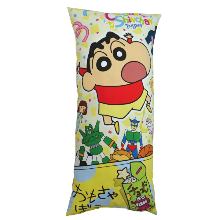 楽天市場】【送料無料】クレヨンしんちゃん ジャンボロングピロー 枕 