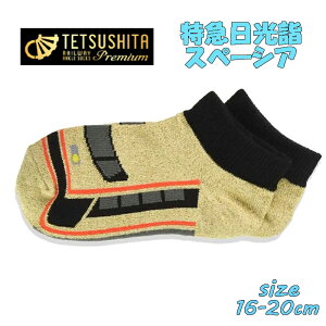 �y�Ώۏ��i���ǂ�4�_�ȏ�Ń��[���֑��������z�S���L�b�Y�v���~�A�� ���} �����w�X�y�[�V�A 16-20cm �������� �j�� �j�̎q �C�� �L�b�Y�\�b�N�X ����Ԃ��\�b�N�X �S�� �d�� �q�S (98870 eki550