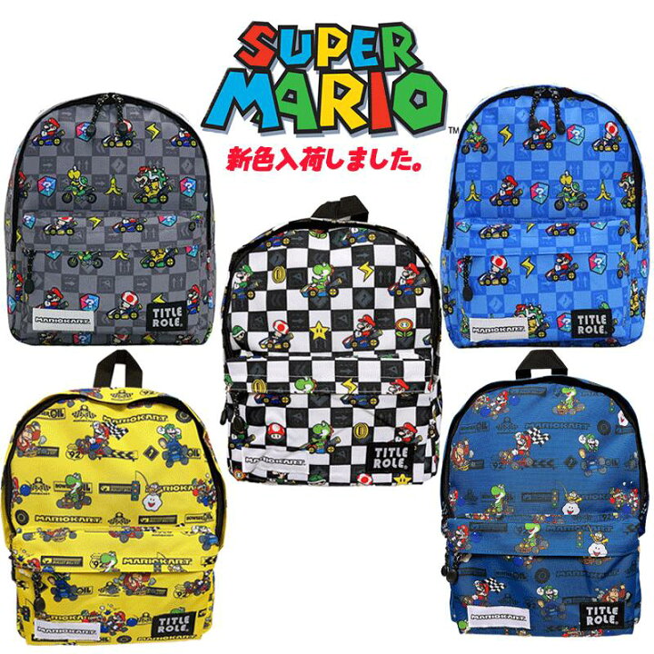 楽天市場】【送料無料】タイトルロール マリオカート キッズDパック 新 