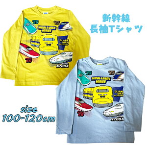 y[OKzV N700S/hN^[CG[/͂Ԃ/܂/₫ W TVc vg LbY gh[ q j̎q j S 蕨 ǂ s ct ۈ牀 ւ 