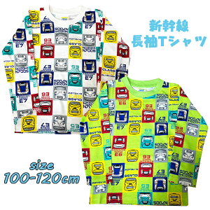 y[OKzV N700S/hN^[CG[/͂Ԃ/܂/₫  TVc vg LbY gh[ q j̎q j S 蕨 ǂ s ct ۈ牀 ւ 