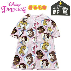 yzDisney Princess fBYj[vZX AG/x/I[/WX~/Vf/P xr[ ѕz X[p[  TSt[X ܂  ߓd Ԃ 