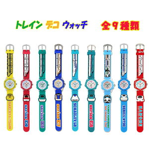 y[֑zgCfREHb` TRAIN DECO WATCH V rv qp gC S dԃObY  j 蕨 v[g NX}X wS (EKI-WATCH 2000223)