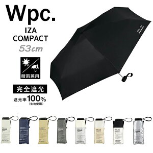 �y�䂤�p�P�b�g���������zWpc. ���[���h�p�[�e�B�[ IZA Compact �C�[�U �R���p�N�g �܂肽���ݎP 53cm �����Y ���J���p �p���\�� �d���p ���n �V���v�� �A���u���� �u���P UV�J�b�g �Ռ� �ՔM �ʋ� 