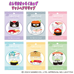 y[֑z肨炭 }bgwANbv i TI O~  CNAbv LN^[  (n[LeB/}CfB/N~/Vi[/|