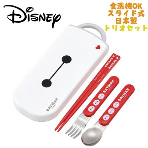 y[֑zDisney BAYMAX fBYj[ xC}bNX(25) gIZbg /Xv[/tH[N ٓ CI(Ag+) R XCh HOK XP[^[ TACC2AG { H  ^ 