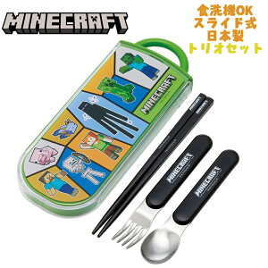 �y���[���֑��������zMINE CRAFT �}�C���N���t�g(25) �}�C�N�� �g���I�Z�b�g ����/�X�v�[��/�t�H�[�N ���ٓ� ��C�I��(Ag+) �R�� �X���C�h�� �H���OK �X�P�[�^�[ TACC2AG ���{�� ���H ���� �^���� �c
