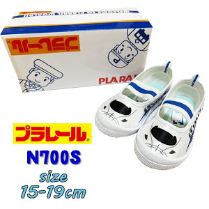 yzv[ PLARAIL oGV[Y V N700S p 㗚 C ΂ В qC j/j̎q a Ew j Mtg(16239 k180024)