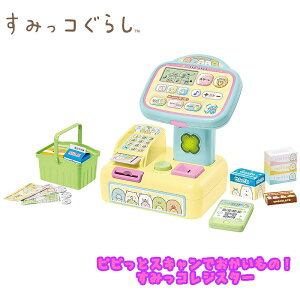 yz݂R炵 ssbƃXLł́I݂RWX^[  ߋ V ܂܂ 킢 v[g j NX}X a Mtg (sumikko-register f