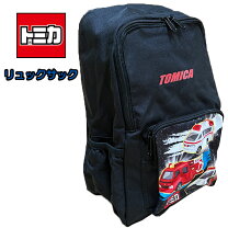 楽天市場】トミカ リュックサック パトカーの通販
