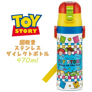 yzDisney PIXAR gCXg[[(25) yʃ_CNg{g XeX{g  }O  470ml ۗ ^b` ⋋ ct ۈ牀 Mtg v[g SDC4 XP[^[ (689864