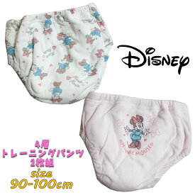 【メール便送料無料】 Disney ディズニー ミニーマウス ミニー 4層トレーニングパンツ 新柄 2枚組 防水加工 トレパン 2P トイレトレーニング トイトレ パンツ ベビー用品 プレゼント 215100387(215100391-10 tkz190024)