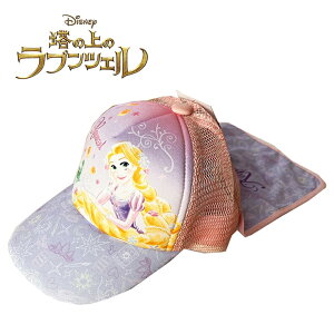 y[֑zDisney Princess fBYj[vZX vcF tLbv 悯 Xq ڂ O΍  K[Y ̎q Pl a j Mtg 蕨 (216102305-9