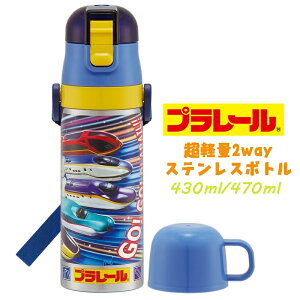 yzPLARAIL v[(25) y2WAYXeX{g  Rbvt  470ml/430ml ۉۗ ⋋ ct ۈ牀 Mtg v[g SKDC4 XP[^[ (694073 sk420025)