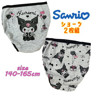 y[OKzSANRIO TI N~ XN[ 2PV[c 2g obNvg  Ci[  A_[EGA pc WjA eB[ Mtg (521KU6012 n108025)