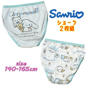 y[OKzSANRIO TI Vi[ XN[ 2PV[c 2g obNvg  Ci[  A_[EGA pc WjA eB[ Mtg (521CN6012 n108025)