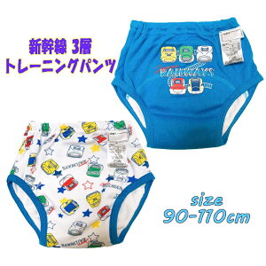 y1_܂Ń[OKz V 3wg[jOpc 2g l[^Ot gp JAPAN RAILWAYS hH 2P gCg[jO ނ͂ pc xr[pi v[g(IL5090 na128025)