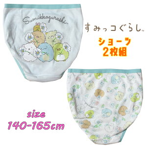 y[֑z݂R炵 XN[ 2PV[c 2g obNvg  Ci[  A_[EGA pc WjA eB[ Mtg (521SG6012 n108025)