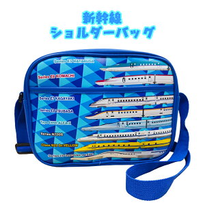 y1_܂Ń[֑zV 8ԗ(͂Ԃ/܂/₫/΂/ALFA-X/N700S/hN^[CG[/jAL0n) V_[obO u[ ʉobN v[g  w j ct